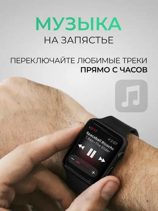 Смарт часы 8 серии Smart Watch 8