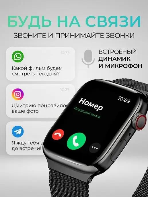 Смарт часы 8 серии Smart Watch 8