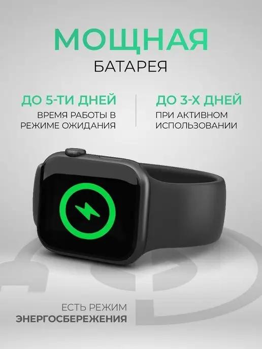 Смарт часы 8 серии Smart Watch 8