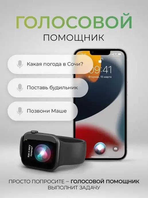 Смарт часы 8 серии Smart Watch 8