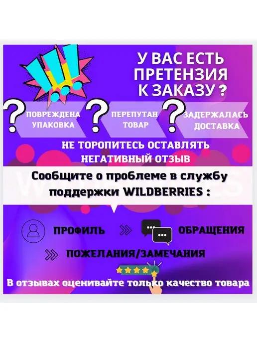 https://basket-12.wbbasket.ru/vol1704/part170485/170485925/images/c516x688/5.webp?r=2024-12-22