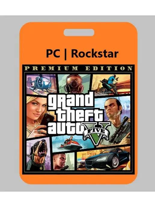 Rockstar | Игра GTA 5 Premium Online (PC, Rockstar) Код активации