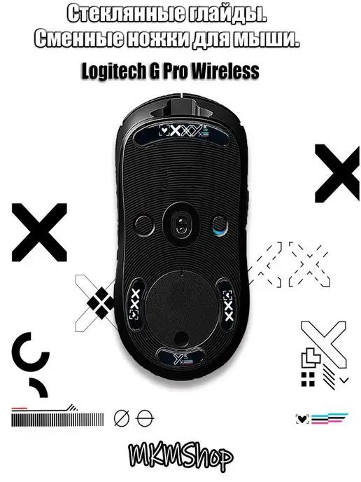 MKMShop | Глайды. Стеклянные ножки для мыши Logitech