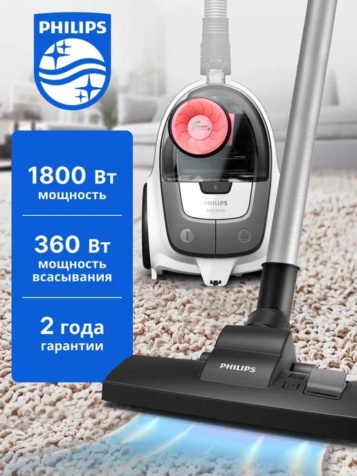 Philips | Пылесос безмешковый XB2042 01