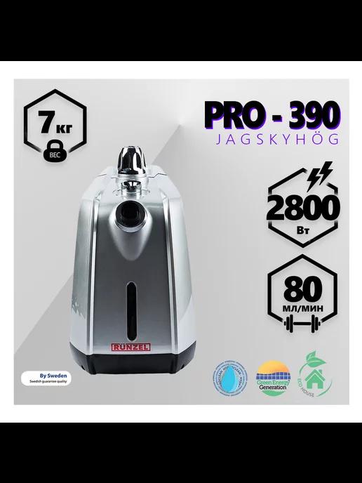 Вертикальный мощный отпариватель PRO-390 JagSkyhog SILVER