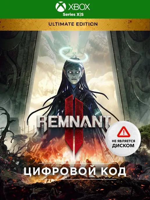 Игра Remnant 2 Ultimate Ed ( Series X S)