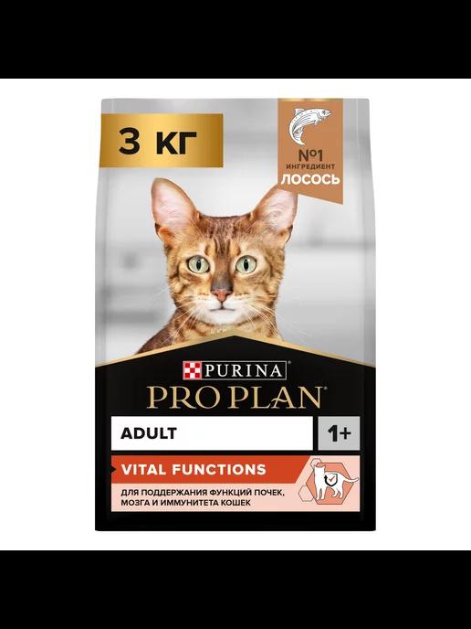 PP Adult корм для взрослых кошек,лосось 3кг