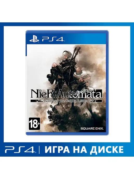 Игра PS4 NieR Automata. Game of The YoRHa Edition [англ]