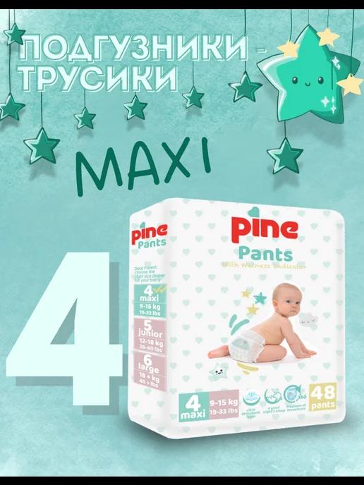 Подгузники трусики Pants, размер 4 M, 9-15 кг