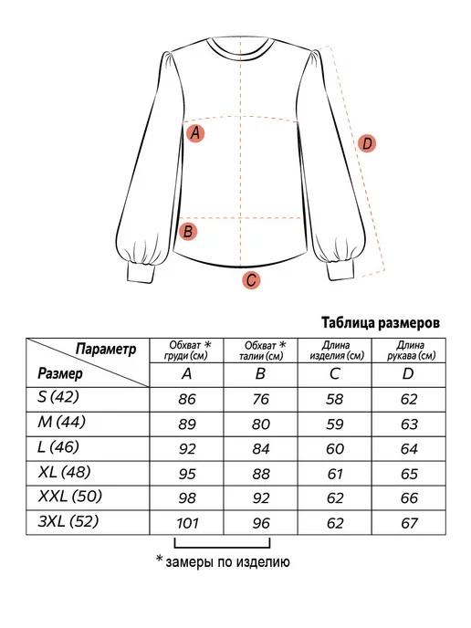 https://basket-12.wbbasket.ru/vol1709/part170937/170937095/images/c516x688/4.webp?r=2024-12-22