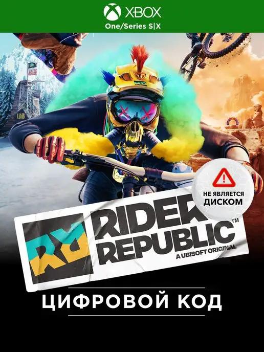 Игра Riders Republic ( One Series)