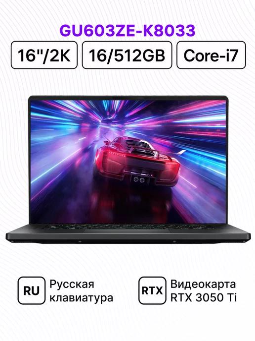 ROG Zephyrus M16 16" 2.5K i7 16 512 RTX 3050Ti DOS