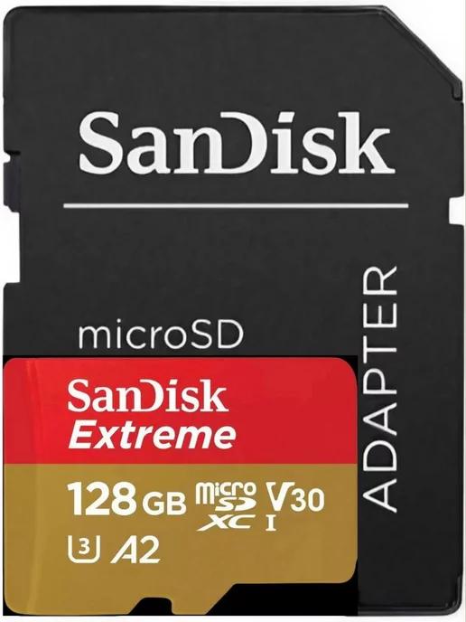 Карта памяти для телефона 128 ГБ micro SD