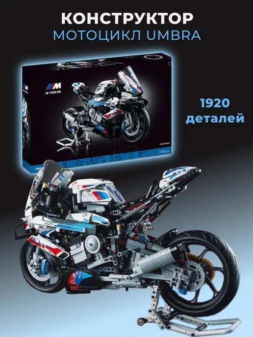 Конструктор Technic Мотоцикл BMW M 1000 RR