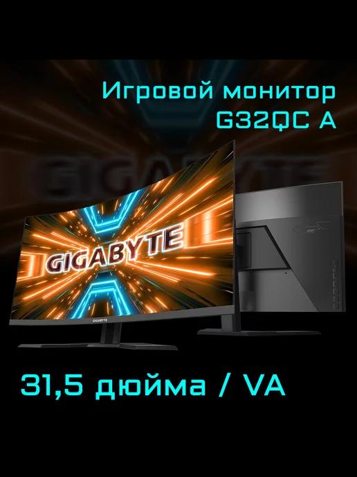 Монитор 31.5" G32QC A черный VA LED 1ms 16 9