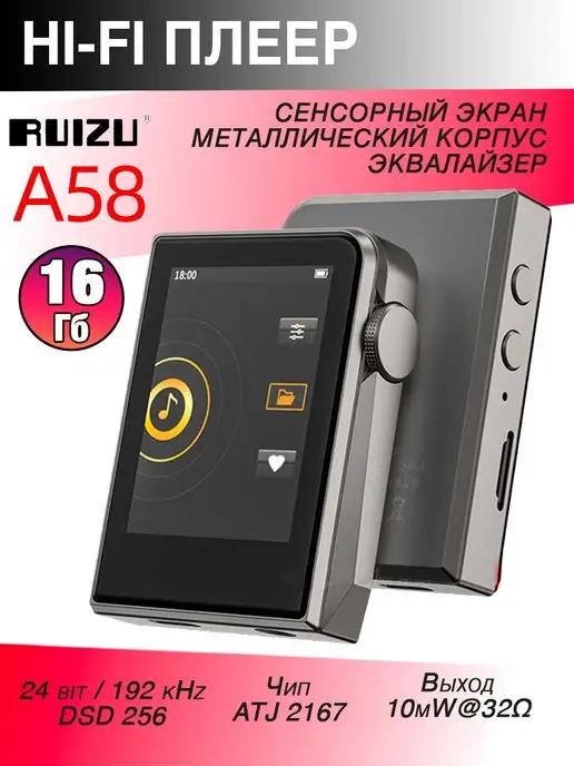 HIFI-плеер A58 DSD256 (16 Гб, Bluetooth 5.0)