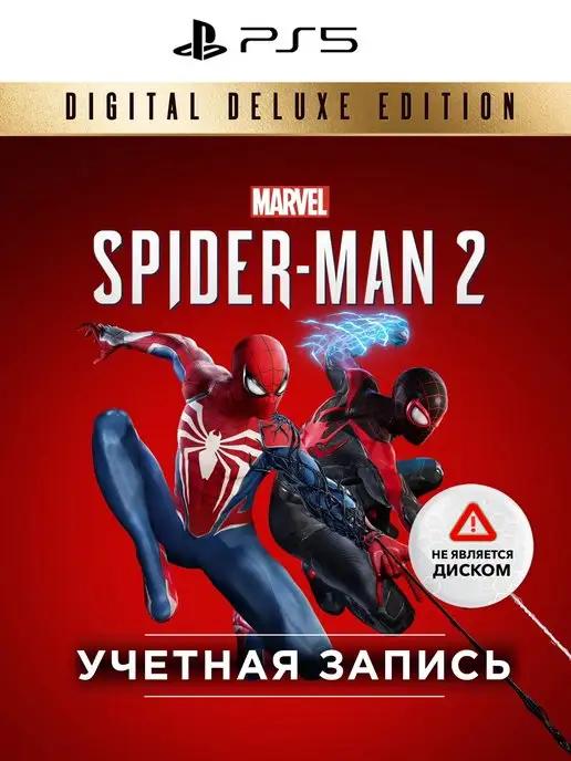 Игра Marvel’s Spider-Man 2 Deluxe Ed PS5