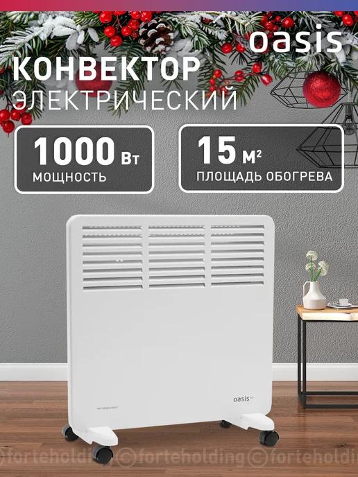 Обогреватель конвектор электрический NK-10W