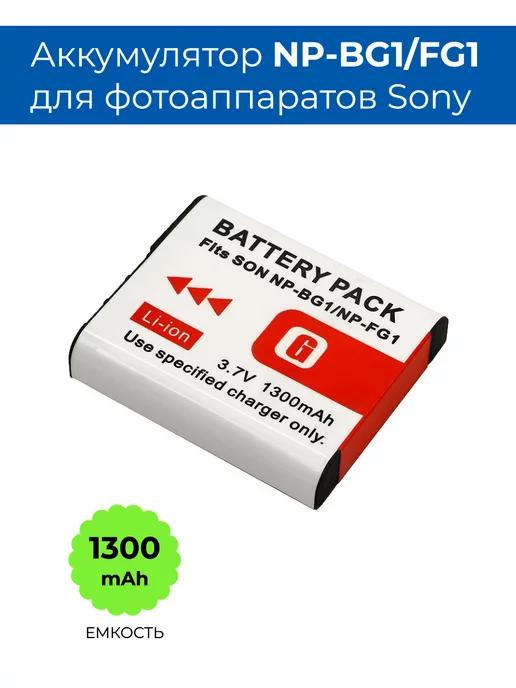 BattBoost | Аккумулятор NP-BG1 для фотоаппарата Sony