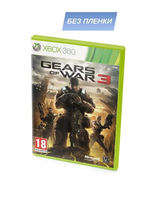 Игра Xbox 360/One/Series | Gears of War 3 (Xbox 360 One Series, без пленки, рус.)