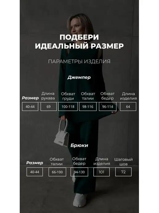 https://basket-12.wbbasket.ru/vol1716/part171605/171605444/images/c516x688/5.webp?r=2024-11-14