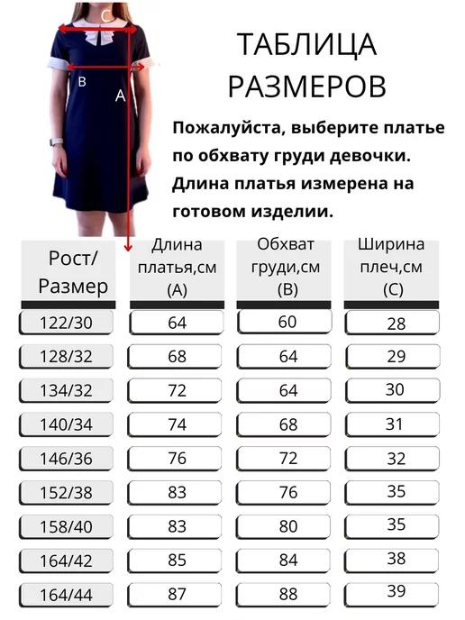 https://basket-12.wbbasket.ru/vol1717/part171770/171770870/images/c516x688/5.webp?r=2024-12-22