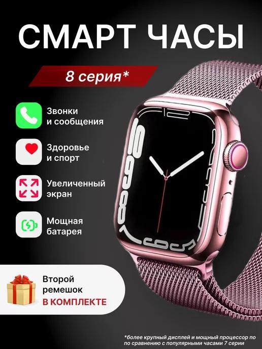 Смарт часы X8 Pro Smart watch X8 Pro умные