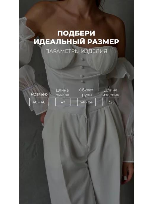 https://basket-12.wbbasket.ru/vol1718/part171829/171829136/images/c516x688/5.webp?r=2024-12-22