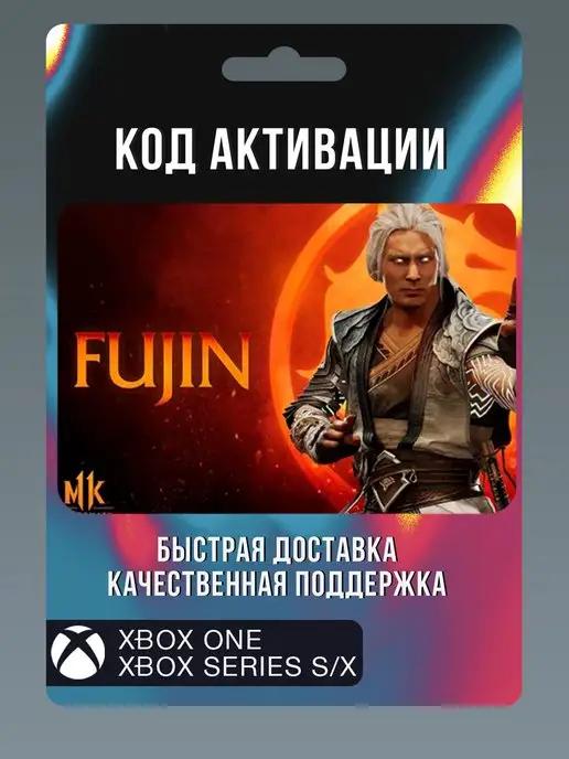 Mortal Kombat 11 Фуджин DLC