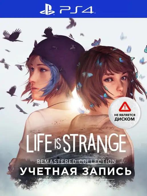 Игра Life is Strange Remastered PS4