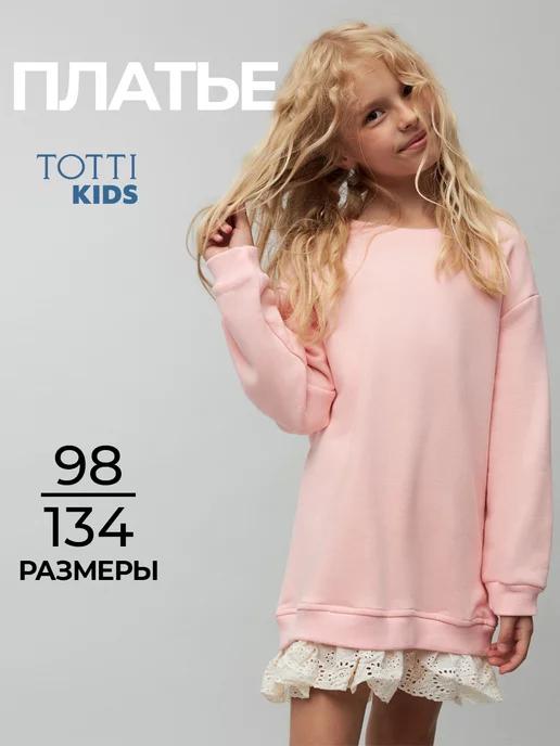 Totti Kids | Платье с длинным рукавом в садик