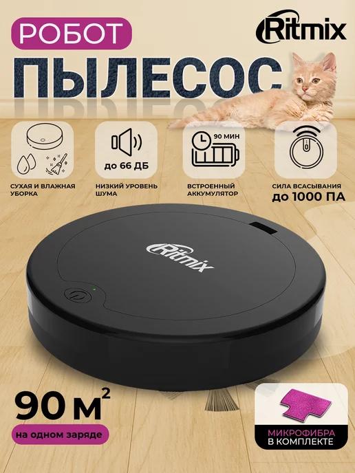 Робот пылесос VC-010