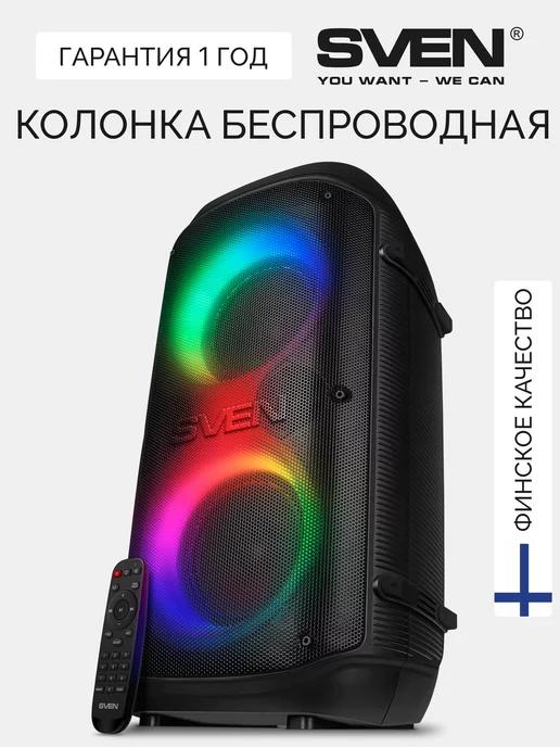 Колонка беспроводная PS-800 Bluetooth, 100 ВТ