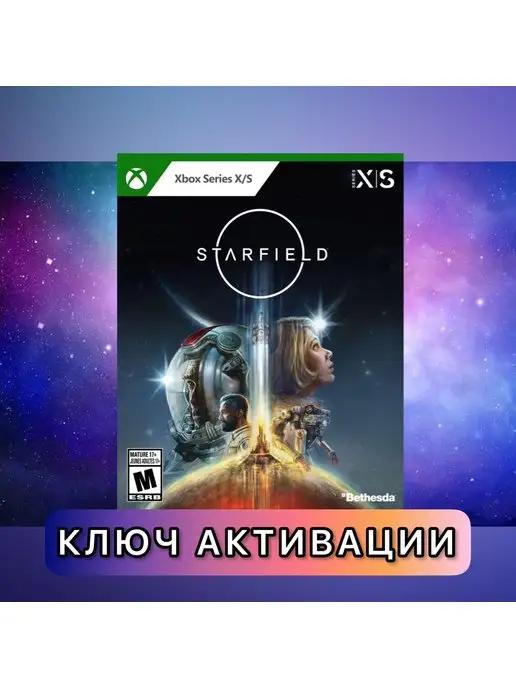 Starfield Standard Edition Series X S