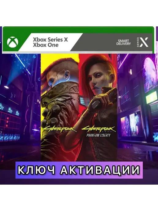 Cyberpunk 2077 Phantom Liberty Bundle Series X S