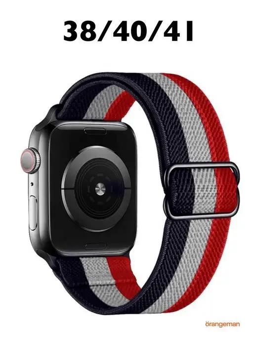 Ремешок для Apple Watch 38 40 41 мм