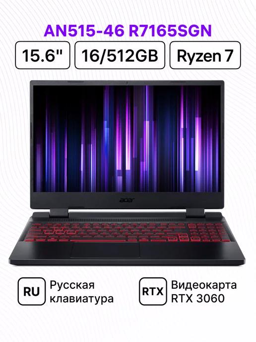 Nitro 5 AN515 15.6" FHD Ryzen 7 16 512 RTX 3060 DOS