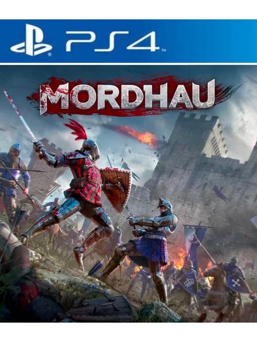 MORDHAU PS4 PS5 Русские субтитры