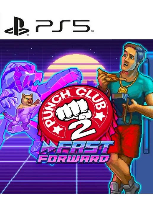 Punch Club 2 Fast Forward PS4 PS5 Русские субтитры