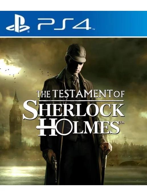 The Testament of Sherlock Holmes PS4 PS5 Английская версия