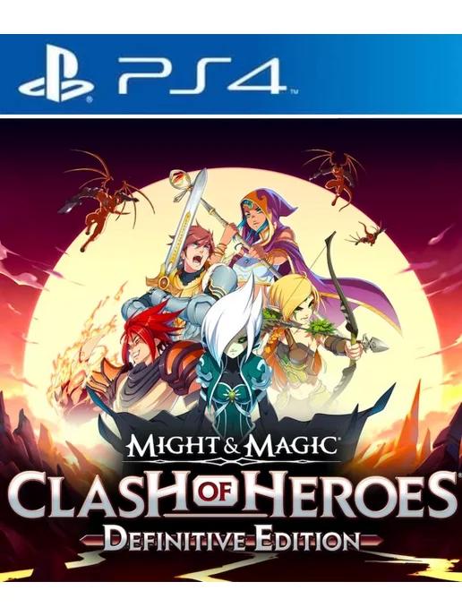 Might & Magic Clash of Heroes PS4 PS5 Английская версия