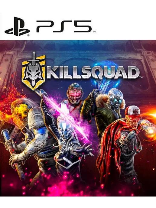 Killsquad PS4 PS5 Русские субтитры