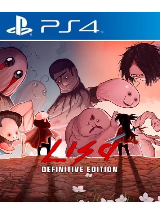 LISA Definitive Edition PS4 PS5 Английская версия