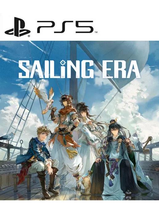 Sailing Era PS4 PS5 Английская версия