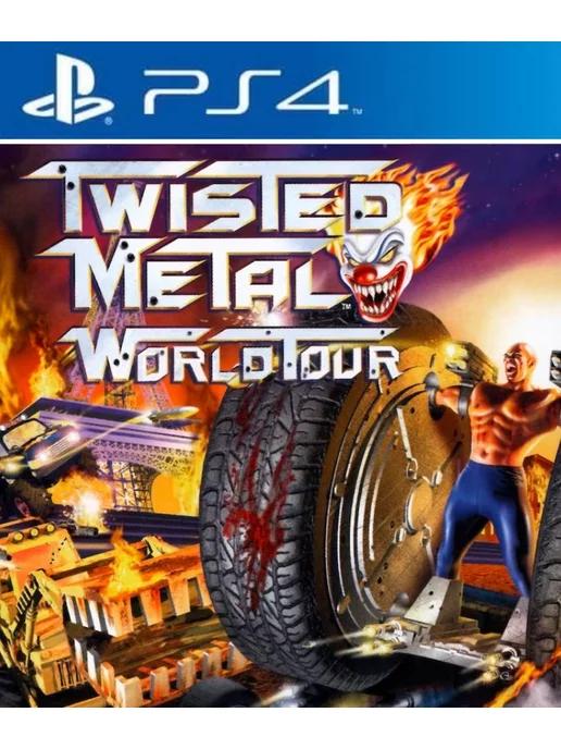 Twisted Metal World Tour PS4 PS5 Английская версия