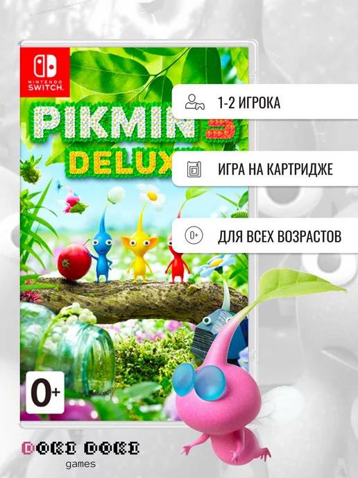 Игра Pikmin 3 Deluxe (Switch)