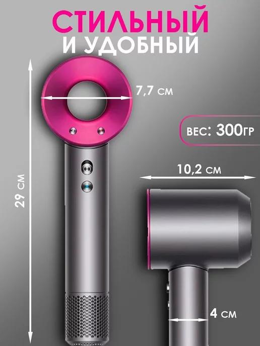 Super hair dryer Фен для волос профессиональный с насадками