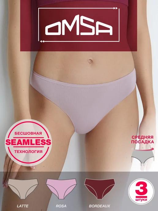 Трусы OmS221 Slip слипы, бесшовные, микрофибра, 3 штуки