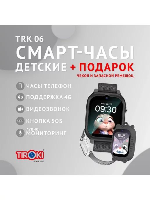 Tiroki | Детские смарт часы с GPS и SIM TRK 06