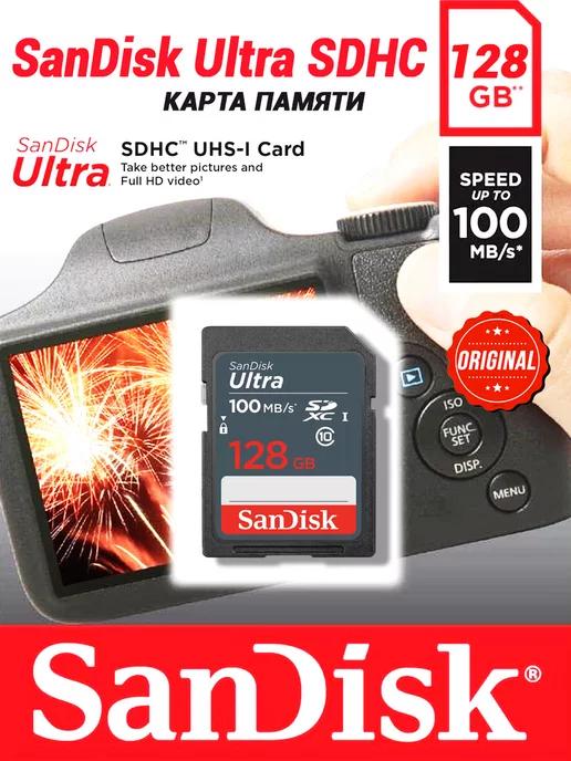 Карта памяти Ultra SDXC 128 ГБ